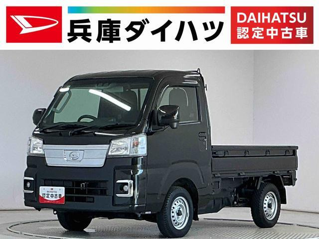 ハイゼットトラック エクストラ 4WD