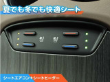 シートエアコン&ヒーター付きです。暑い日でも寒い日でも快適に過ごせます。
