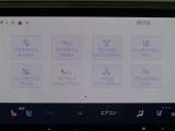 プリクラッシュセーフティを装備しております!衝突の可能性が高いとシステムが判断したときに、警報やブレーキ力制御により運転者の衝突回避操作を補助してくれます☆