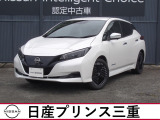 令和7年式リーフ X Vセレクション入荷!当社のネット検索を頂き誠にありがとうございます。お車選びのお手伝いは当店にお任せ下さい!お気に入りの1台を一緒にお探しいたします。