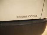 積載量は1000kg!