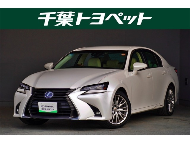 GS 450h バージョンL