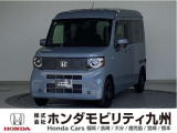 N-VAN e:ファンが入庫しました。ご覧頂き誠にありがとうございます。当社ホンダモビリティ九州は、92店舗の安心ネットワークです。