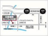 福岡都市高速半道橋から降りて約3分!地下鉄からのアクセスでは東比恵から約10分でアクセスできます!