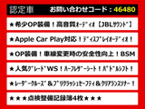 カムリ 2.5 WS JBLサウンド ディスプレイオーディオ セーフティセンス