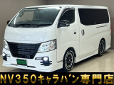 バントラック専門店 総在庫50台 ハイエース NV350キャラバン中心にガソリン車 ディーゼル車 在庫多数 タウンエース バネット 軽トラ 軽バンも多数ございます