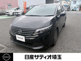 人気のコンパクトカーノートe-POWER入荷致しました!