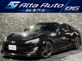 当店のお車をご覧いただきましてありがとうございます。お車についてのご質問やお見積りのご依頼、ご購入にあたってのご相談などお気軽にお問い合わせ下さい!