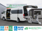 トヨタ ハイエースコミューター