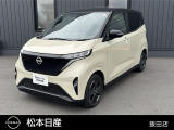 当店の軽EV・サクラをご覧いただき誠にありがとうございます!