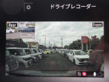 日産純正 《 前後ドライブレコーダー 》 装備しております!ナビ画面で画像の再生が出来るのはもちろんですが、お手持ちのスマートフォンでもご覧いただけます