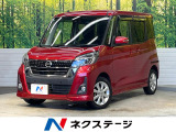 SDナビ インテリジェントエマージェンシーブレーキ 全周囲カメラ