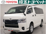 トヨタ認定中古車が入庫しました。お問い合わせ、お見積もりはお気軽にお問合わせください。