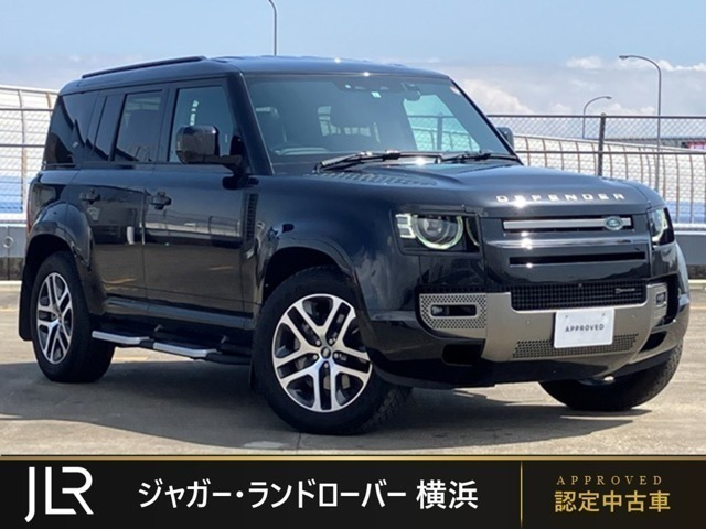 ディフェンダー  110 Xダイナミック SE 3.0L D300 ディーゼルターボ 4WD