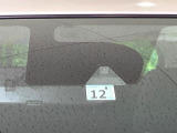 【トエマージェンシーブレーキ】フロントカメラで前方の車両や歩行者を検知。衝突しそうな時は衝突被害軽減ブレーキが作動、衝突回避をサポート。より安全にドライブをお楽しみいただけます。