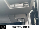 運転席右側のスイッチ画像です。