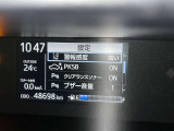 駐車時などの衝突の回避や軽減を図る駐車支援システム【PKSB】で安心をサポート。