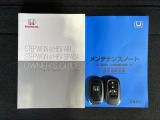 スマートキーは鍵をバッグに入れたままでもドアロックの開閉やエンジンのON・OFFができます。夜間や雨の日も鍵を探さなくて良いので便利です。