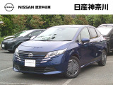 令和7年12月式 ノート X 入荷しました♪