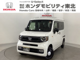 東北六県をカバーする『ホンダモビリティ東北』の全在庫のご商談も、ご希望に合わせて可能です。お気軽にお問い合わせ下さい。なお、他店にて展示の中古車は店舗間に応じて別途陸送費がかかります。ご了承ください。