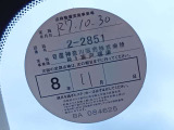 1オーナー弊社ユーザー様お下取車。令和8年4月(走行17,008キロ時)/6ヶ月点検。令和7年10月、日産神奈川サービス工場にて継続検査(車検整備)実施。整備記録簿御座います(メーカー新車保証継承)。