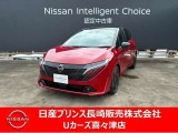 令和8年式ノートオーラ入荷しました。