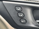 ★シートメモリー★運転席のシートポジションを記憶します!シート位置を変更しても記憶したポジションへ戻すことができます!