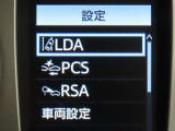 プリクラッシュセーフティ搭載車両です。内容は現車にてご確認ください。