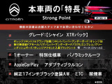 ベルランゴ シャイン XTRパック ディーゼル 
