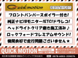 LINE登録お願いします 通 販 にも便利 詳細画像やエンジン音ご確認いただけます やり取りもスムーズでスピーディです