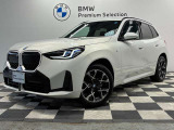 X3 20d xドライブ Mスポーツ ディーゼル 4WD 