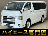 バントラック専門店 総在庫50台 ハイエース NV350キャラバン中心にガソリン車 ディーゼル車 在庫多数 タウンエース バネット 軽トラ 軽バンも多数ございます