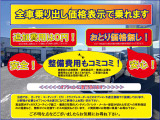 N-BOX G スロープ L ホンダセンシング 車いす専用装備装着車 