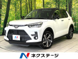 衝突軽減 純正ナビ バックカメラ レーダークルーズ クリアランスソナー