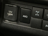 【切替式4WD(四輪駆動)】スイッチで2WD&hArr;4WDを切替え、目的に合った選択が可能です!4WDでは砂利道や沼るみの悪路、雪や雨の日などの滑りやすい路面で安全性を高めます!