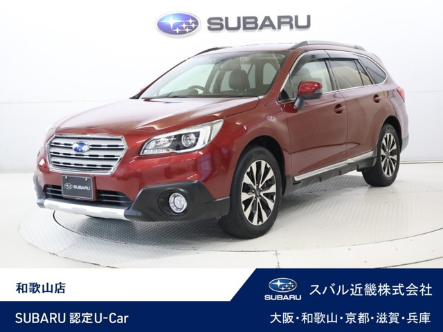 レガシィアウトバック 2.5 リミテッド 4WD 8インチナビ・リヤカメラ・ETC2.0
