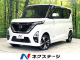 両側電動ドア 衝突軽減 禁煙車 純正9型ナビ 全周囲カメラ ETC