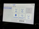 お気に入りの曲をBluetoothで再生できます♪ ドライブがさらに楽しくなりますよ♪