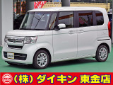 高年式・高品質・無修復車の専門店として全国に良質車を販売して50年の実績。品質チェックシステムは厳しく安心です。整備に関しては、自社工場にて52項目に及ぶ法廷整備さらに電装品等のチェックを徹底して行います