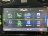 【純正ナビ】専用設計で車内の雰囲気にマッチ!ナビ利用時のマップ表示は見やすく、いつものドライブがグッと楽しくなります!