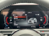 オーナー様のお好みでメーター表示が変えられます。