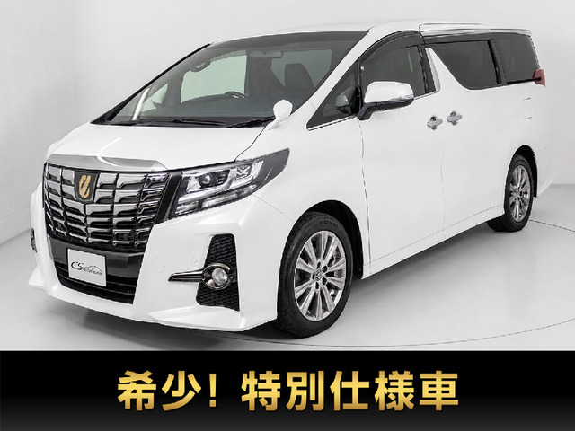 アルファード 2.5 S Aパッケージ タイプ ブラック 11型アルパイン&リアモニタ
