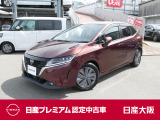 お支払総額は【大阪府内登録・車庫証明当社申請・店頭納車・下取車なし】試算でございます。他条件や延長保証・おすすめプラン・ETCセットアップの場合などは別途費用加算となります。くわしくは当店スタッフまで