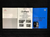 スマートキーは鍵をバッグに入れたままでもドアロックの開閉やエンジンのON・OFFができます。夜間や雨の日も鍵を探さなくて良いので便利です。
