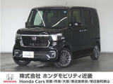 ◆株式会社ホンダモビリティ近畿◆兵庫県、京都府、大阪府、奈良県、和歌山県の100を超える店舗でアフターフォローをさせていただきます!!