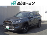 高知県内の方への販売に限らせていただきます。
