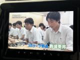 見やすい地図表示で、運転中でも安心して道案内を受けられます。渋滞情報なども確認でき、効率的な移動をサポートします。