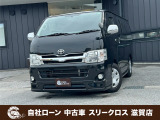 ローンが通らない生活からローンが通る生活へ導くことが可能です!★全国対応★保証人不要★頭金不要★最大120回払いまで対応☆信用情報回復☆可決率90%以上☆相談だけでもOK☆全車種OK☆在庫車以外も購入OK