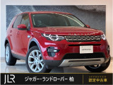 新車時721.5万円(車両本体価格643万円、メーカーオプション78.5万円)のお車です!落ち着きのあるフィレンツェレッドを纏った1台の入庫です。