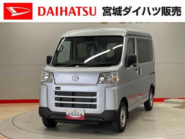 ハイゼットカーゴ  デラックス 4WD
